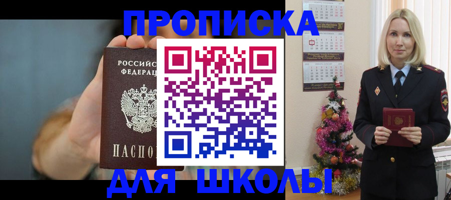 регистрация для дет. сада в Сосновке